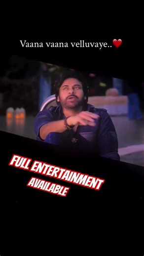 vana vana velluvaye ...full enjoy#rajahmundry #shorts #comedy #pspk