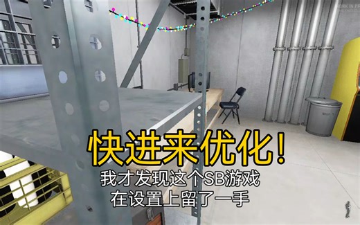 【Ground Branch】听说你帧数很低？这是优化教程