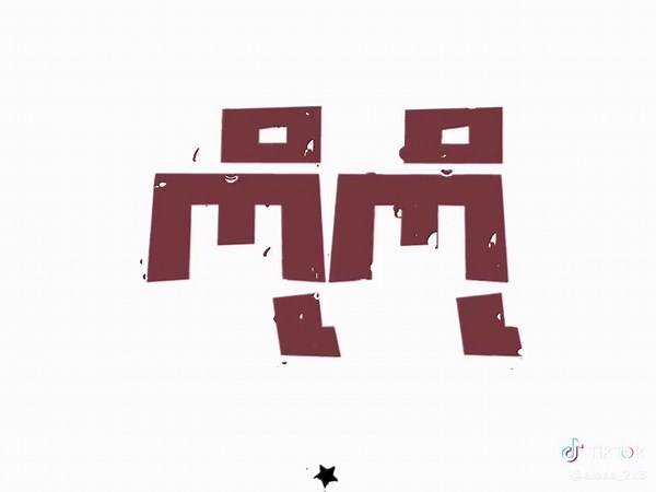 Text Editing Trends in Myanmar