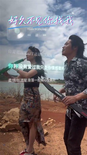 Long time no see, you're looking for me #flute #手笛