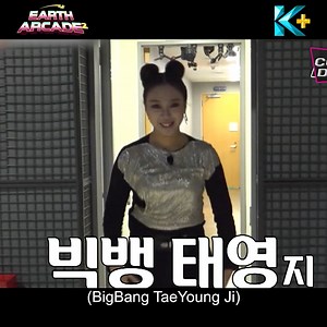 The earth warriors remake iconic looks from 4 different generations of K-Pop music! Which one do you like the most? 🤣 #EarthArcade2 🚀 📅 MON, 10.30pm (my/ph) | 9.30pm (id) ✨ Only on K-PLUS! . . #kplus #kplusasia #eartharcade #action #adventure #variety #ohmygirl #ive #지구오락실 #뿅뿅지구오락실2 #leeyoungji #mimi #anyujin #leeeunji | K-PLUS