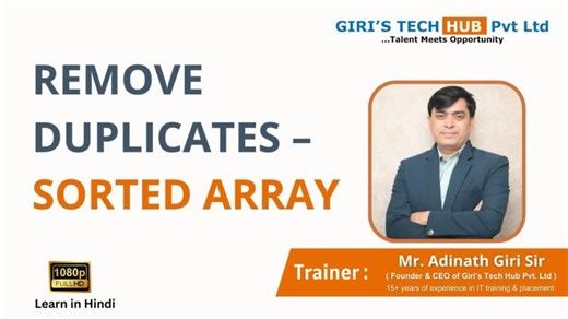 Remove Duplicate Elements From a Sorted Array | DSA | Giri s Tech Hub Pvt Ltd.