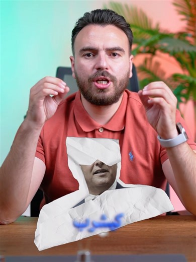 واش ما زال كتشرب من القراعي ديال البلاستيك يومياً؟ ⚠️ البلاستيك كيضر الجسم مع الوقت… #marocco🇲🇦 #marocaine🇲🇦 #maroc #tanger #casablanca