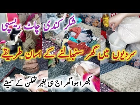 Home organization l Simple Home Organization & Cleaning Tips for Winter | Cozy & Easy Home Care