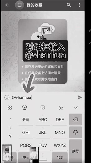 纸飞机登录方法 telegram登录转圈是节点问题吗 电报登录显示SMS 怎么绕过 苹果tk无网络链接 #纸飞机 #telegram #电报 #收不到验证码 QQ群找到我 754 989 422