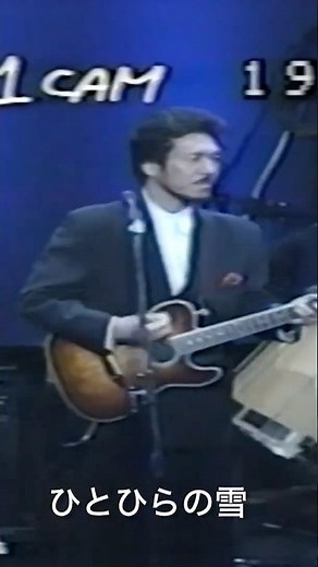 ひとひらの雪 (Live 映像) #80smusic #佐藤隆