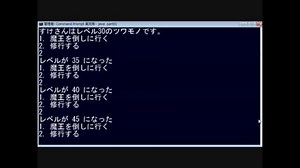 【Java】ゲームプログラミング超入門 Part08