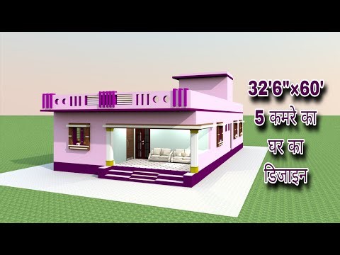 32'6"×60 ft 5bhk House Design|| Luxurious house plan with 5 rooms|| House Design @HomeDesign365