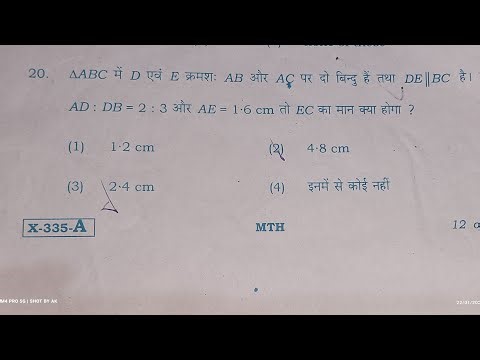 Class 10th model paper 2023#math#virul#jac#unsolved#trending