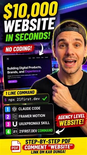 $10,000 Website in 10 Seconds? 💀 (CHEATING!) #shorts