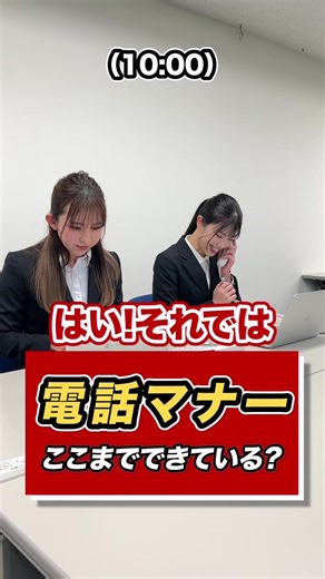 電話マナーの基本と受話器の置き方