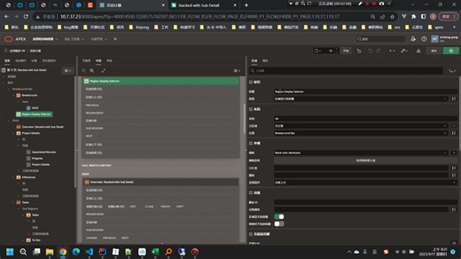 Oracle Apex 中文 > Sample Master Detail