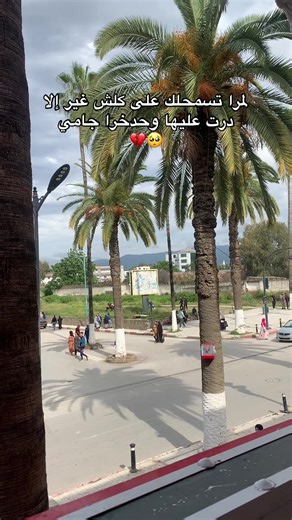 قصة مسامحة غير العادي