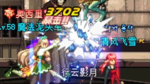 act4-小魔道带人通关死亡之塔，赚点零花钱