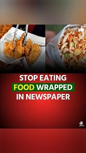 Stop #eating in Food wrapped in #Newspaper | Zynoro