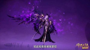 EP200: Soul Land - Watch HD Video Online - iflix