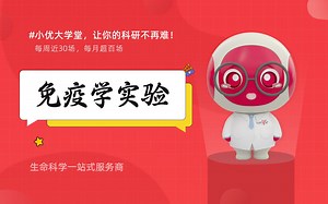 【优宁维免疫课堂】染色质免疫沉淀实验原理和方法介绍