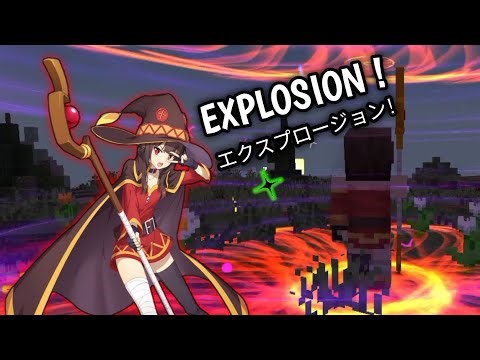 Ultimate Explosion Magic! | Addon Megumin's Staff | Minecraft Bedrock 1.21+