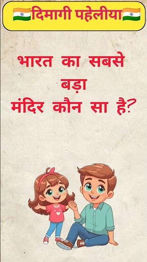 Top 20 Most Brilliant GK Questions And Answers || UPSC, IPS, IAS Interview Questions|| K.K scientist