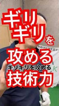 ギリギリでいつも生きていたいから、、！ #ゴルフ #試打 #ドライバー #フェアウェイウッド #ユーティリティ #アイアン #ウェッジ #飛距離 #飛ばし #prgr #プロギア #ルールギリギリ