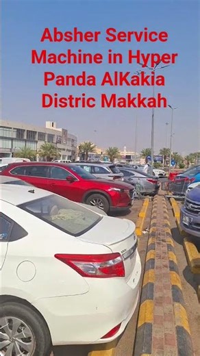Absher Service Machine in Hyper Panda AlKakia Distric Makkah #travel #makkah#viral#foryou