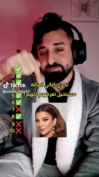 تحدي اغاني #اصاله شاركوني التحدي✅ . . . #foryou #foryoupage #challenge #songs @sola @🧿🆂🆄🅻🆃🅰🅽.🅼🅸🅺🅴🧿