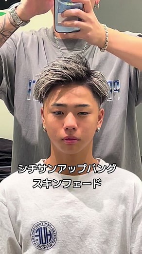 TikTokでdaikiさんをチェック！