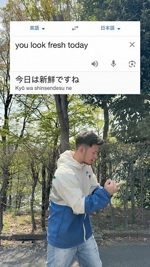 “you look fresh today” in Japanese #japanese #japaneselanguage #japaneselessons #japanesestudies #studyjapaneselanguage #japanesestudies | Keins Japanese