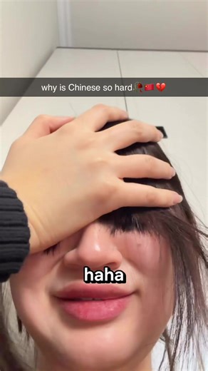 wei wei wei 🥀🥀😩 #pingoai #中文 #learnchinese #chinese #funny | Language Learning