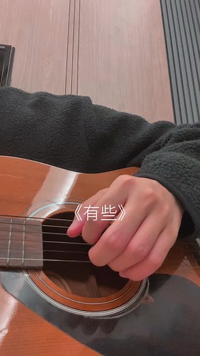 Guitar Cover of Popular Songs for Acoustic Lovers