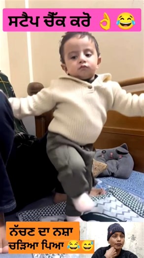 step check karo👌😂 #funny #viral #dance #trending #youtubeshorts