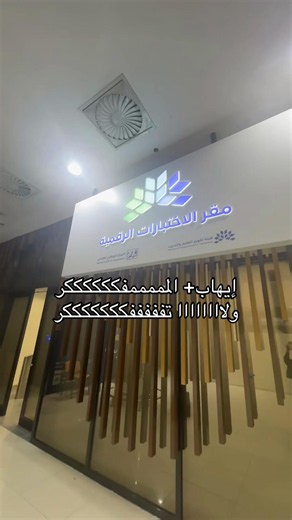 مصادر مذاكرة قدرات: تجربة إيهاب عبدالعظيم ونصائح عملية