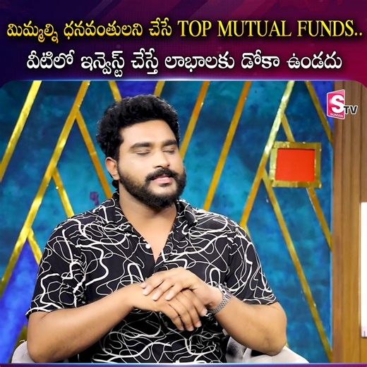 1.9K views · 16 reactions | #sumantvfinance #mutualfunds #trading #stockexchange | Sumantv Finance | Facebook