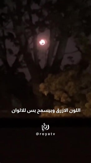 استعدوا لأجمل ليالي 2026! في 13 نيسان، سمانا رح تتزين بـ