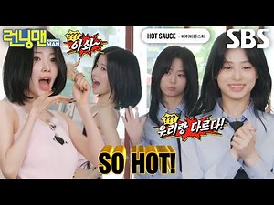 ‘베이비몬스터’ 아사×아현, 통통 튀는 ＜HOT SAUCE＞ 만의 매운맛♨ (ft. 밀크쉐이크)