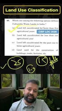 Land Use Classification | Indian Geography | Agriculture | PYQs | UPSC CDS NDA CAPF