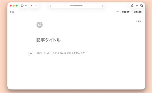 さっそくたくさんの方がコミックビューアを使ってくださり、うれしいです。使ってみての感想やご要望などは、ぜひこちらのフィードバックからお聞かせください。いただいた声をもとに機能をアップデートしていきます！✉️→