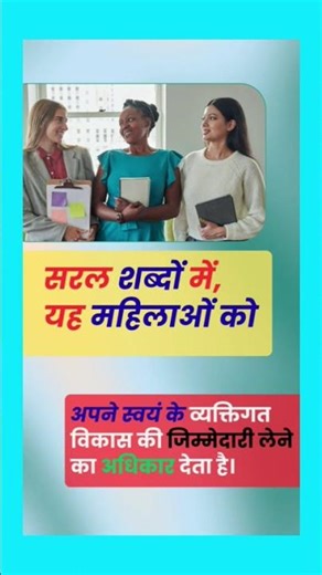 #Amway Women Power#women empowerment#women empowerment essay#Amway India's women#amwaybusiness Women