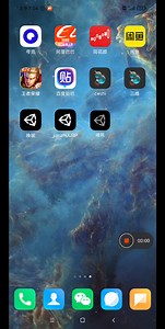 Unity开发安卓展示APP测试