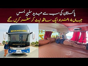 First Time in Pakistan 4 People Can Sleep & Travel Together Karachi to Mansehra Shahzada Sleeper Bus