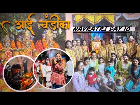 Vijayadashami Celebration Vlog🪔 | Ending Navratri with Joy 🩷| aagri koli vlog ‪@chaitalibhoirvlogs‬