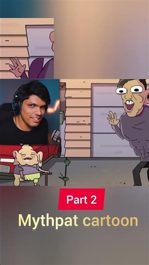 Mythpat cartoon part 2 @Mythpat #trending #funny #shortvideo