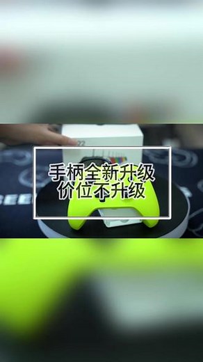 steam怎么将手柄识别成xbox