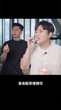 台灣最難吃的伴手禮開箱！經典的三色軟糖、哈士條、甜筒軟糖、雙響砲跟⋯⋯⋯正露丸？