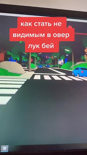 Car Crossing Game Simulation Tutorial for Beginners