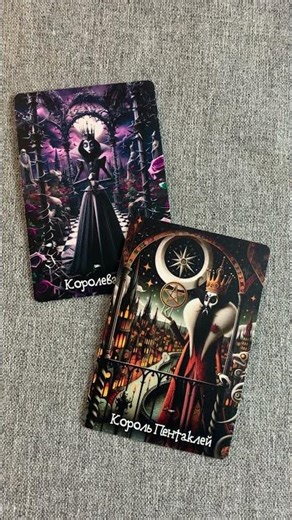 ❤️‍🔥 Что ждёт твой кошелёк? 🖤 Таро сегодня! 🤍 Гадание на картах таро