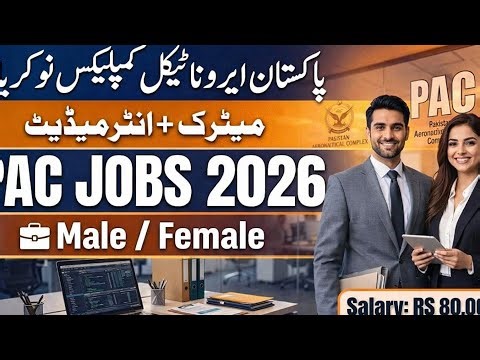Pakistan aironautical jobs 2026-jobe in Pakistan 2026