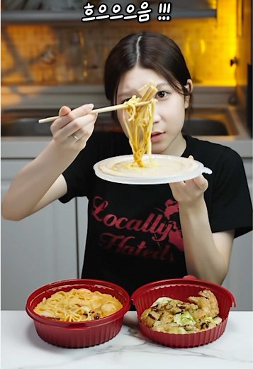 보배반점 크림짬뽕 & 바질크림새우 먹방