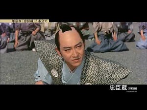 【12月の特集】年忘れ『忠臣蔵』3本立て