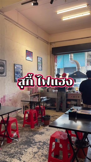 imbee63 บน TikTok